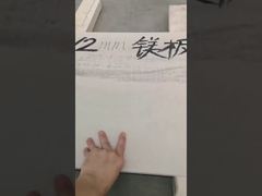 mgo 보드 테스트 비디오