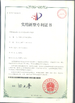 중국 Shandong Chuangxin Building Materials Complete Equipments Co., Ltd 인증